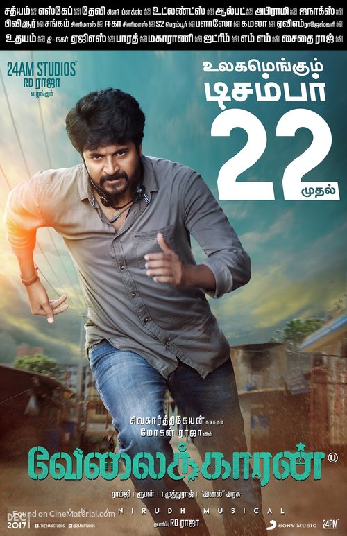 Velaikkaran - Indian Movie Poster