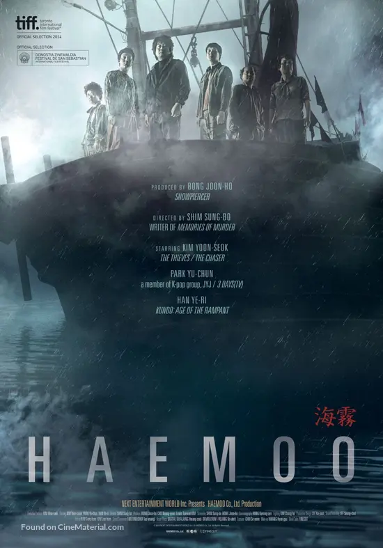 Haemoo - South Korean Movie Poster