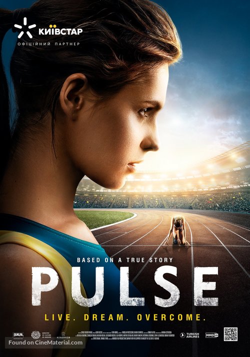 Pulse - International Movie Poster