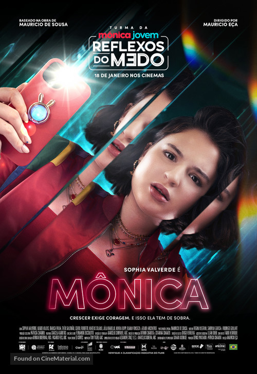 Turma da M&ocirc;nica Jovem: Reflexos do Medo - Brazilian Movie Poster