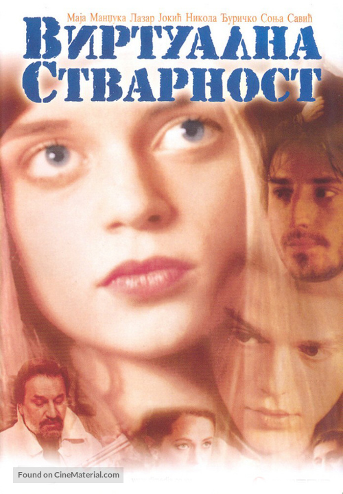 Virtualna stvarnost - Yugoslav Movie Poster