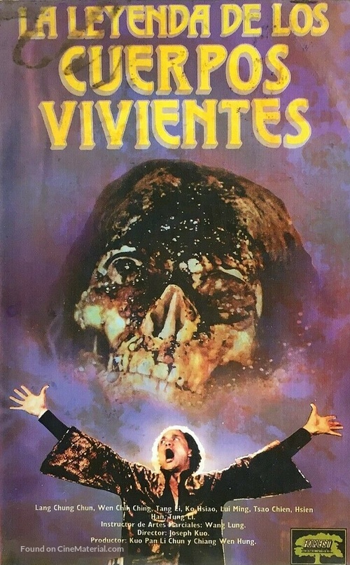 Shao Lin xiong di - Spanish VHS movie cover