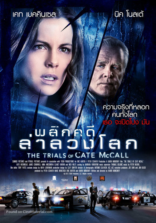 The Trials of Cate McCall - Thai Movie Poster