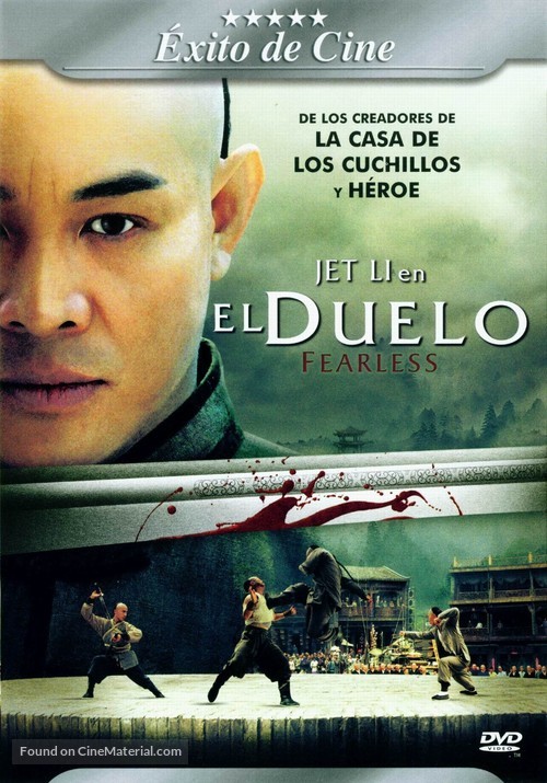 Huo Yuan Jia - Mexican Movie Cover