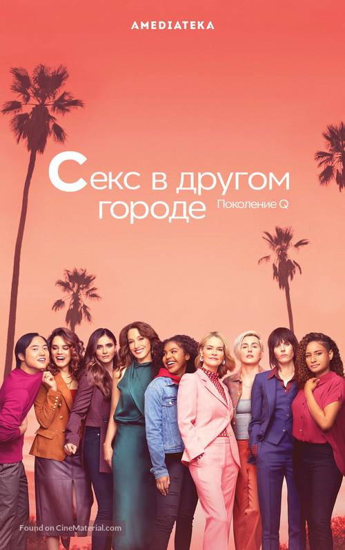 &quot;The L Word: Generation Q&quot; - Russian Movie Poster