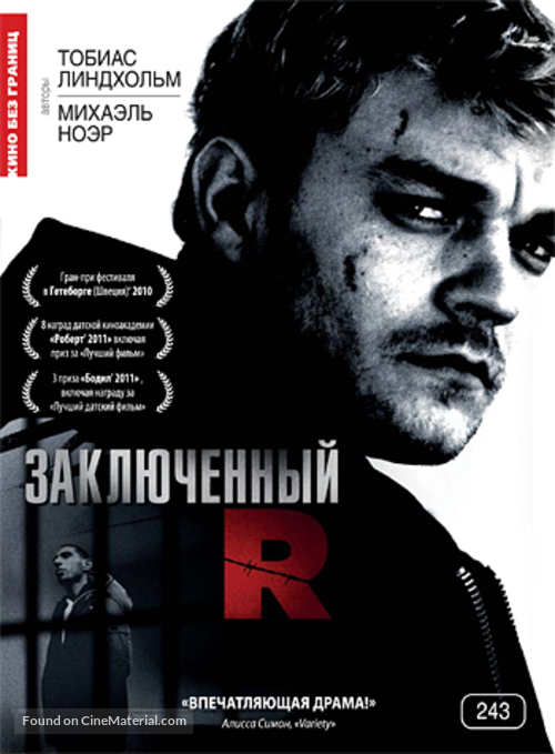 R - Russian DVD movie cover