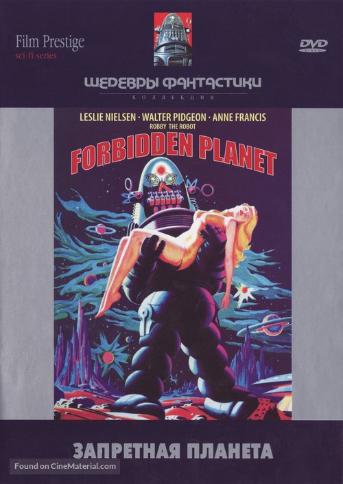 Forbidden Planet - Russian DVD movie cover