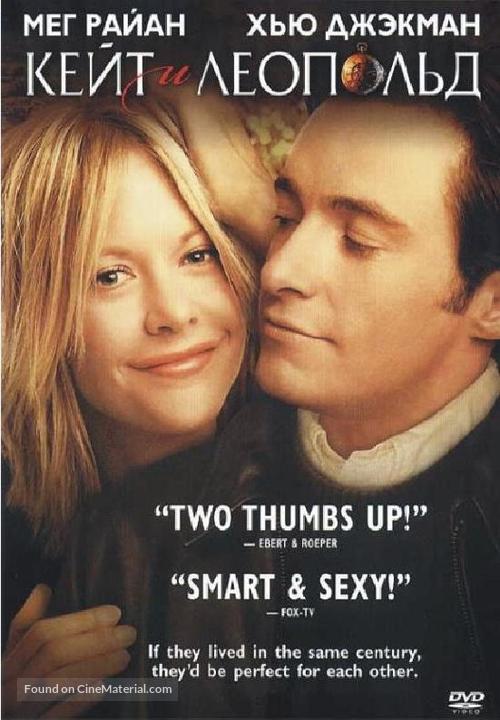 Kate &amp; Leopold - Russian Movie Cover