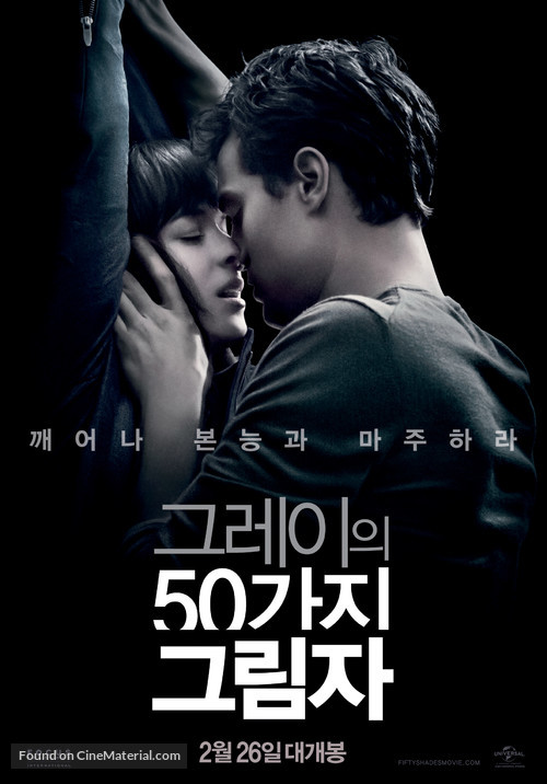 Fifty Shades of Grey - South Korean Movie Poster