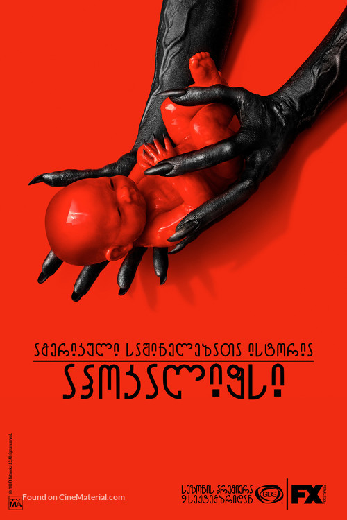 &quot;American Horror Story&quot; - Georgian Movie Poster