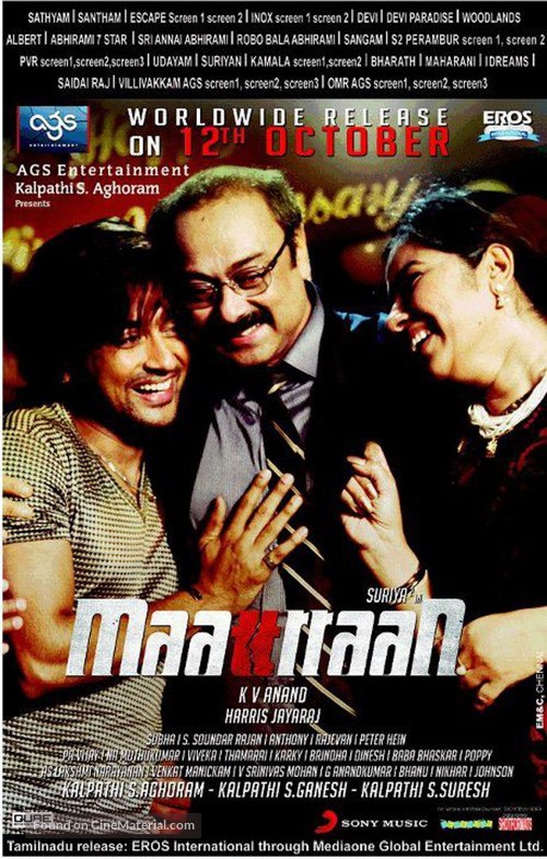 Maattrraan - Indian Movie Poster