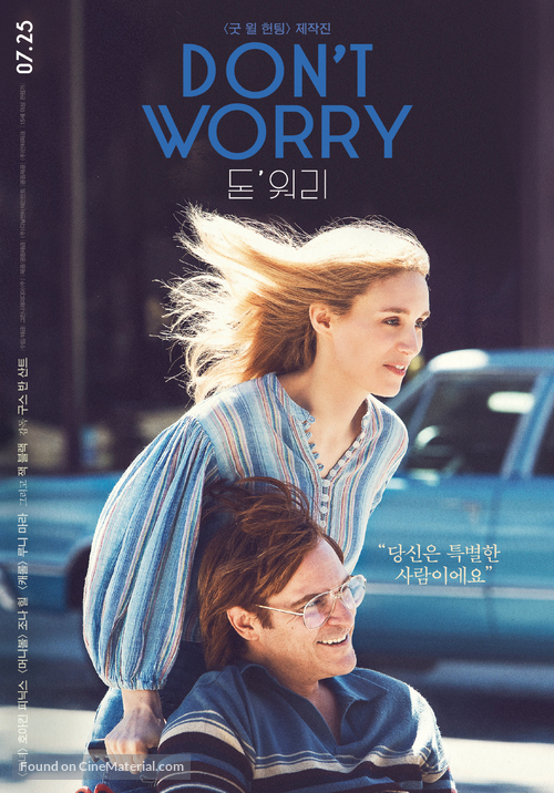 Don&#039;t Worry, He Won&#039;t Get Far on Foot - South Korean Movie Poster