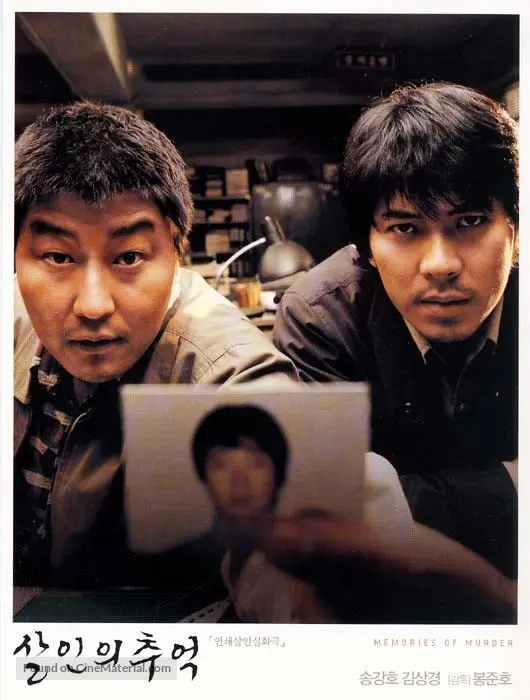 Salinui chueok - South Korean Movie Poster