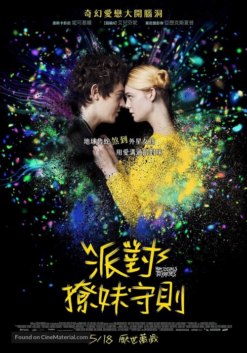 How to Talk to Girls at Parties - Taiwanese Movie Poster