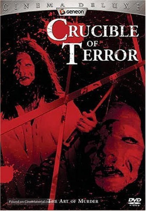 Crucible of Terror - Japanese DVD movie cover