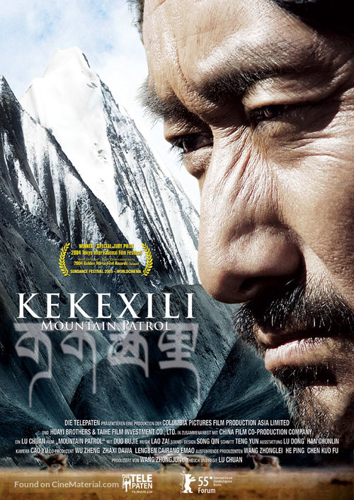 Kekexili - German Movie Poster