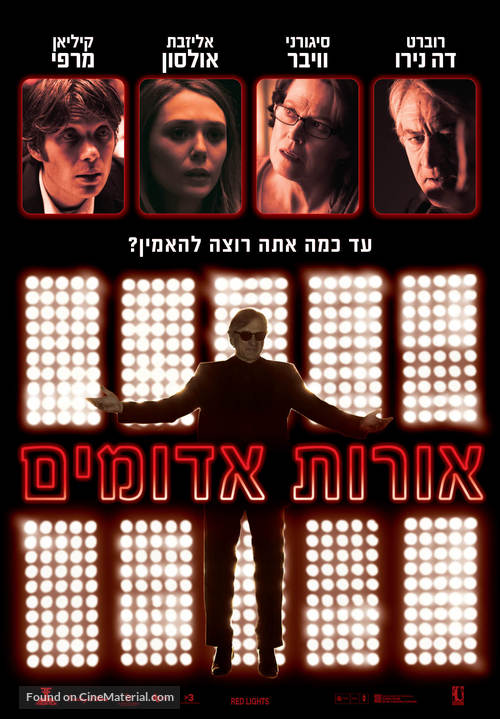 Red Lights - Israeli Movie Poster