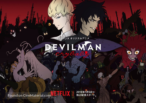 &quot;DEVILMAN: crybaby&quot; - Japanese Movie Poster
