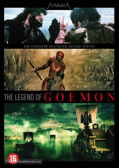 Goemon - Dutch Movie Cover