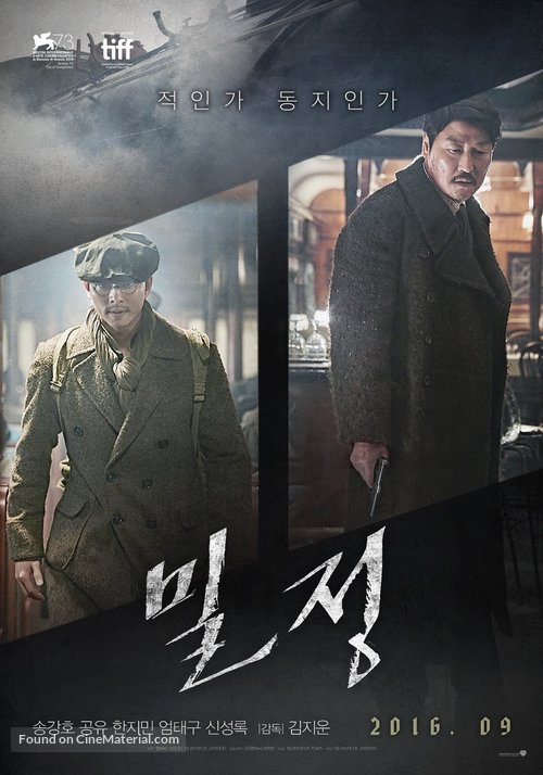 The Age of Shadows - South Korean Movie Poster