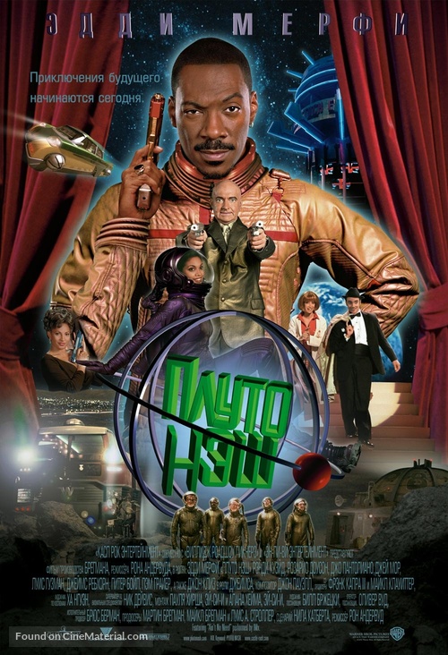 The Adventures Of Pluto Nash - Russian Movie Poster