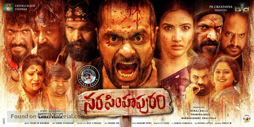 Narasimhapuram - Indian Movie Poster