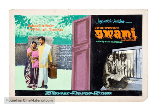 Swami - Indian Movie Poster