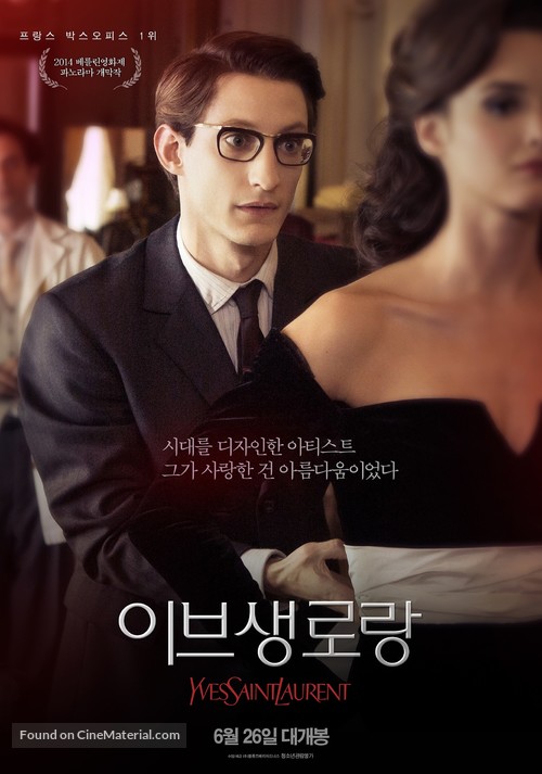 Yves Saint Laurent - South Korean Movie Poster