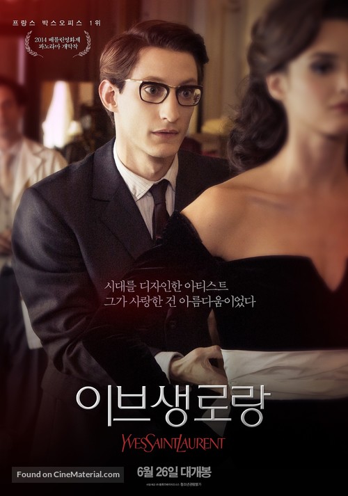 Yves Saint Laurent - South Korean Movie Poster