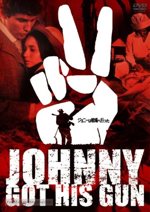 Johnny Got His Gun - Japanese DVD movie cover