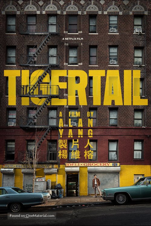 Tigertail - Movie Poster