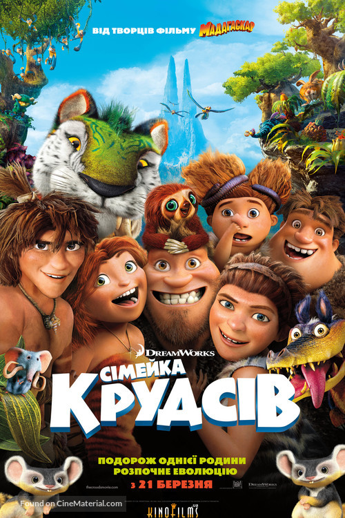 The Croods - Ukrainian Movie Poster