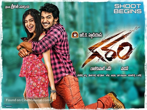 Garam - Indian Movie Poster