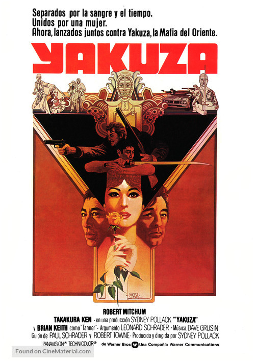 The Yakuza - Spanish Movie Poster