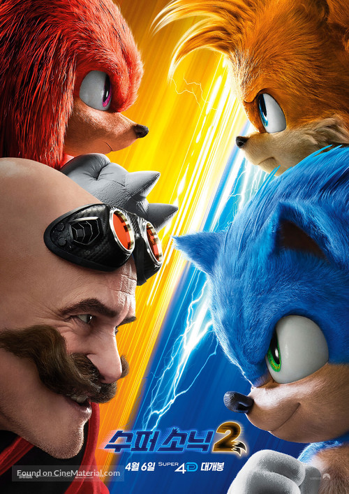 Sonic the Hedgehog 2 - South Korean Movie Poster