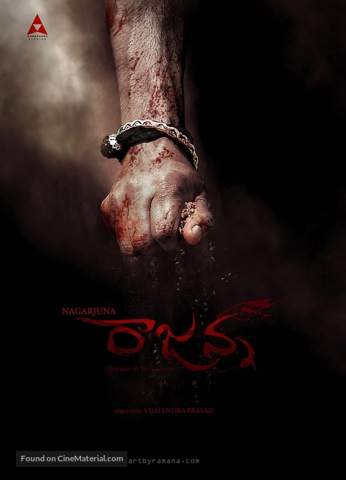 Rajanna - Indian Movie Poster