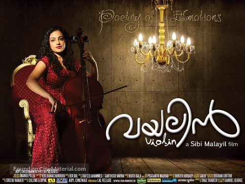 Violin - Indian Movie Poster