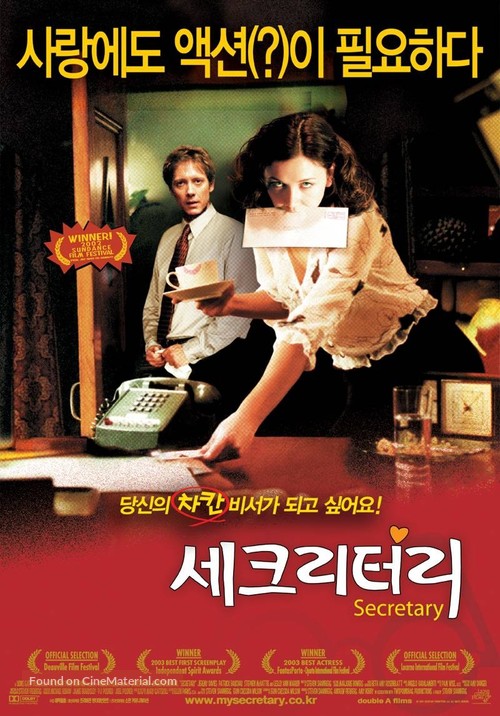 Secretary - South Korean Movie Poster