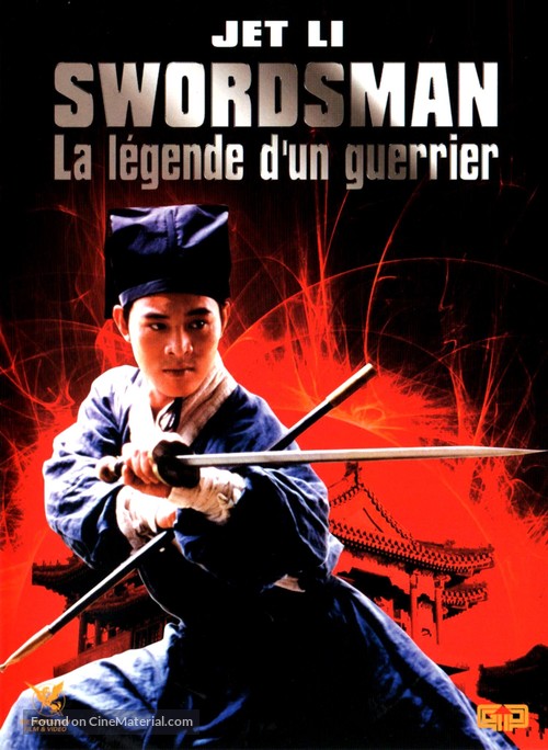 Swordsman 2 - French Movie Cover