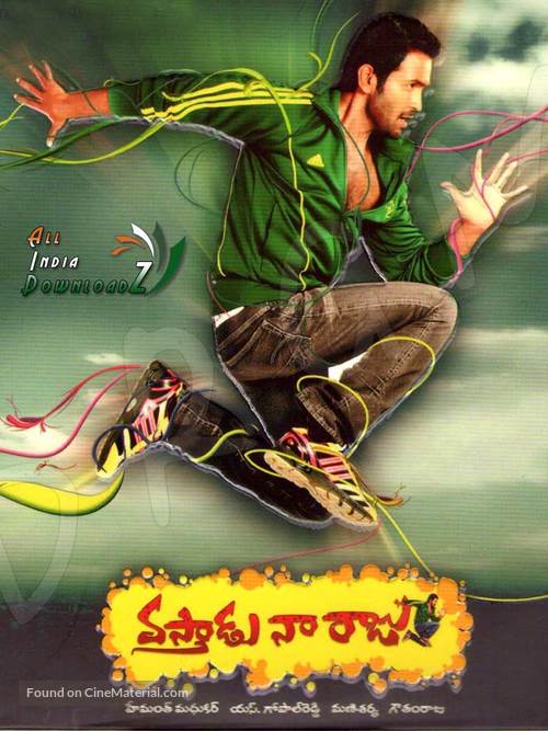 Vastadu Naa Raju - Indian Movie Poster