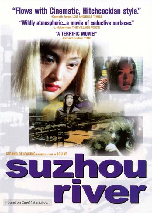 Su Zhou He - Movie Cover