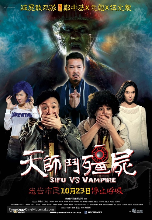 Sifu vs. Vampire - Malaysian Movie Poster