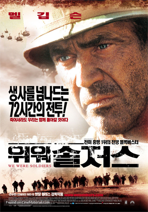 We Were Soldiers - South Korean Movie Poster