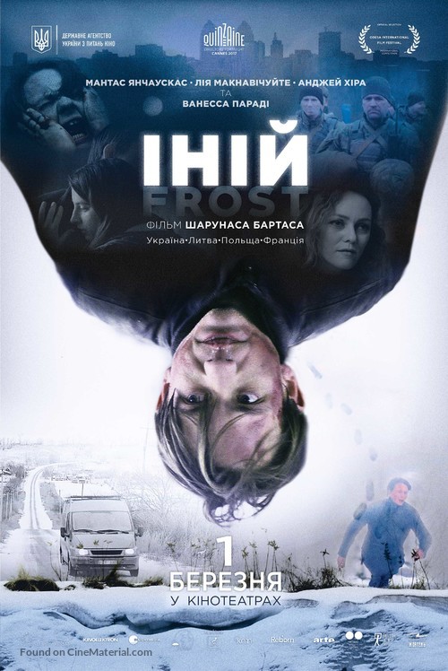 Frost - Ukrainian Movie Poster
