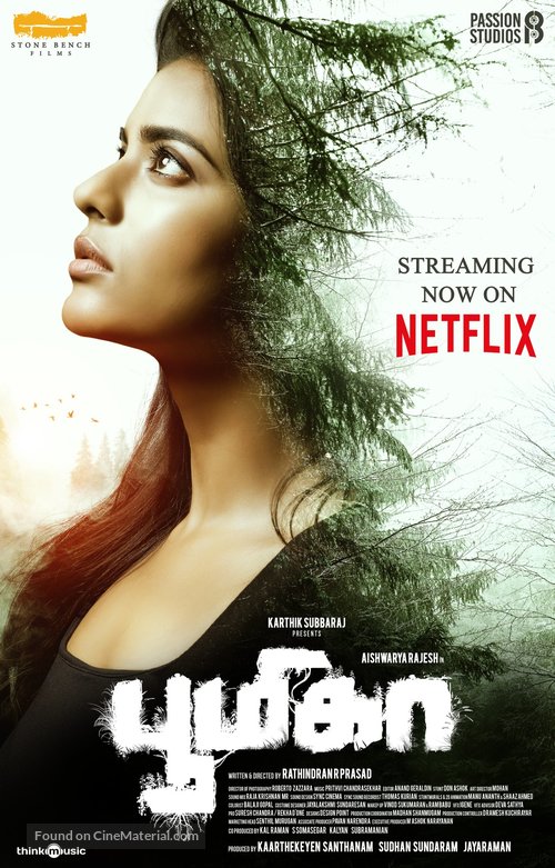 Boomika - Indian Movie Poster