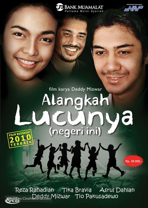 Alangkah lucunya (negeri ini) - Indonesian DVD movie cover