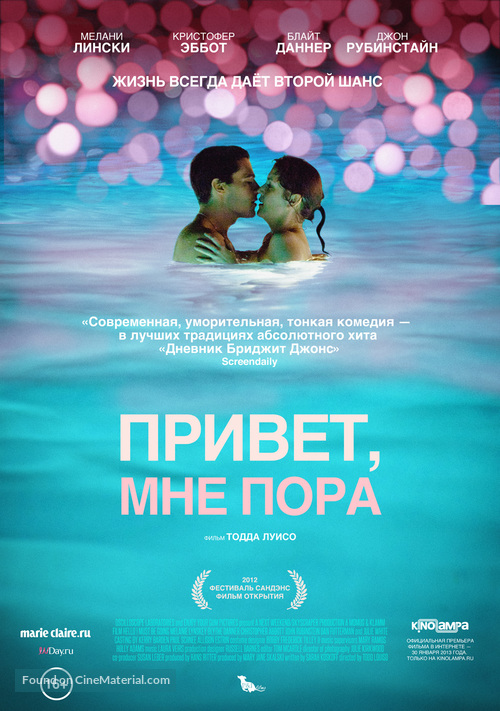 Hello I Must Be Going - Russian Movie Poster