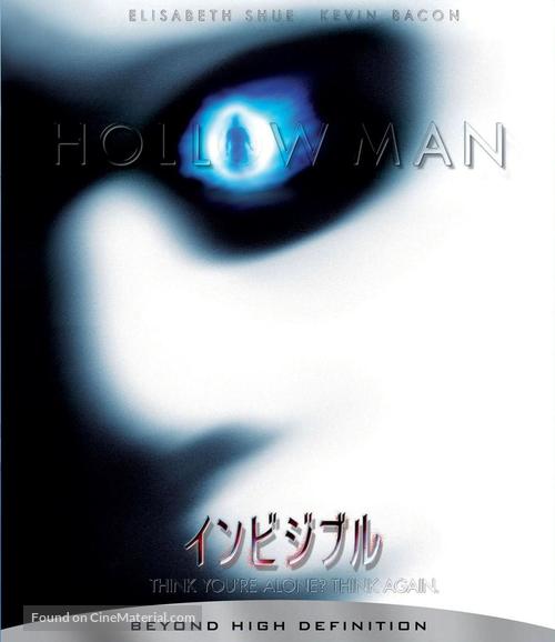 Hollow Man - Japanese Blu-Ray movie cover