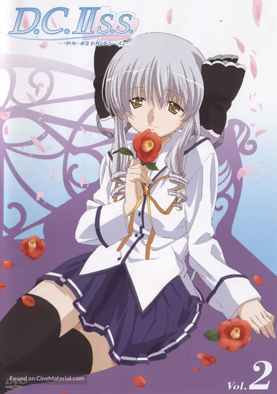 Get D C Ii Da Capo Ii 2007 Japanese Movie Cover Free Wallpaper D C Ii Da Capo Ii 2007 Japanese Movie Cover For Android Free