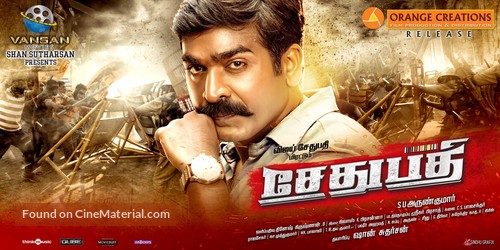 Sethupathi - Indian Movie Poster